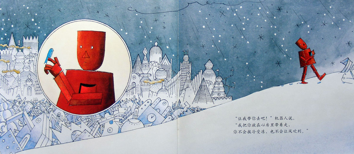 机器人心里的蓝鸟 (10),绘本,绘本故事,绘本阅读,故事书,童书,图画书,课外阅读